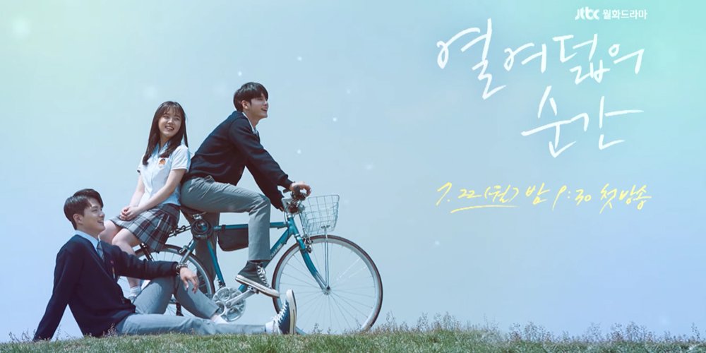 Moment Of Eighteen (2019)-KHOẢNH KHẮC TUỔI 18 – KODIMOVI